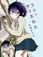 墨色江湖漫画改编封面
